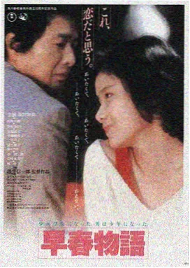 雾港日志影片缩略图